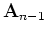 ${\bf A}_{n-1}$