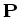 ${\bf P}$